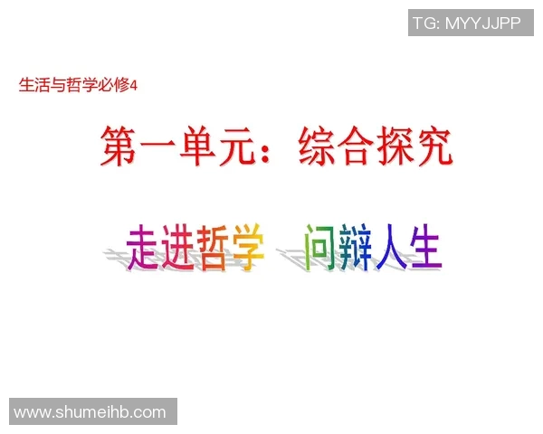 探索黄丽在和平精英中的深度对话与人生哲学之旅 探索黄丽在和平精英中的深度对话与人生哲学之旅