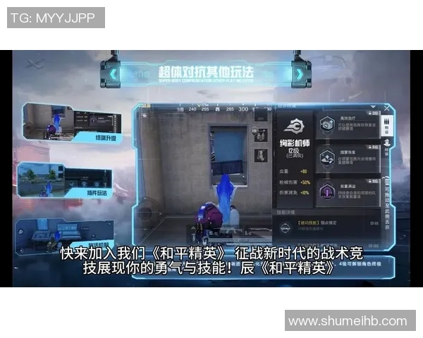 电竞实时数据分析聚焦和平精英LNG战队灵活性与战术调整探讨实时数据