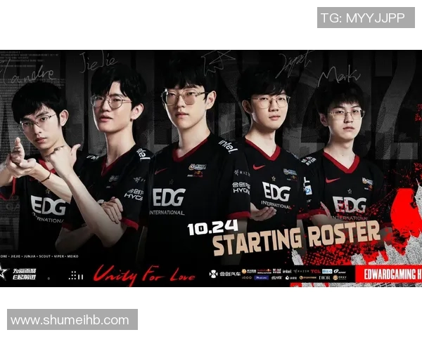 esports最新数据英雄联盟EDG战队实力再创新高引发全球电竞热潮