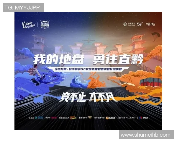 电竞新闻和平精英战队IG的灵活战术解析与实战应用探讨 电竞新闻和平精英战队IG的灵活战术解析与实战应用探讨